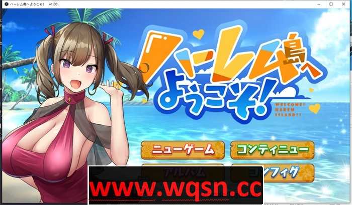 【经营SLG/汉化】欢迎来到孕育之岛!! AI最新汉化版【新作/PC+安卓/1.7G】游戏中文版下载|无需安装解压即玩-游界无限
