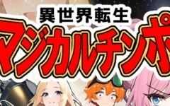异世转生到魔法少女世界 云翻汉化版 日系RPG游戏 650M游戏中文版下载|无需安装解压即玩-游界无限