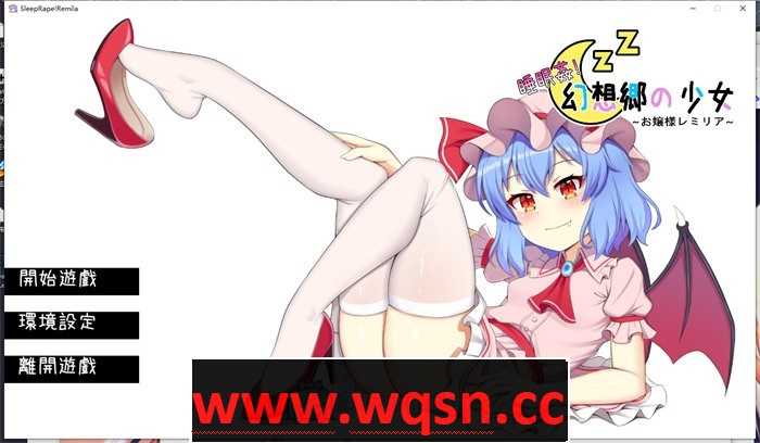【触摸互动SLG/中文/全动态】睡眠姦! 幻想乡的少女 DL官方中文正式版【新作/240M】游戏中文版下载|无需安装解压即玩-游界无限