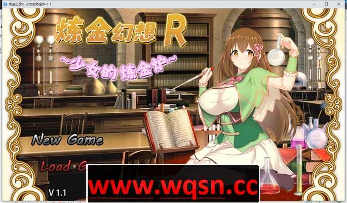 【绿帽RPG/中文】炼金幻想R~少女的炼金炉 V1.1 官方中文步兵版+存档【新作/战斗エロ/800M】游戏中文版下载|无需安装解压即玩-游界无限