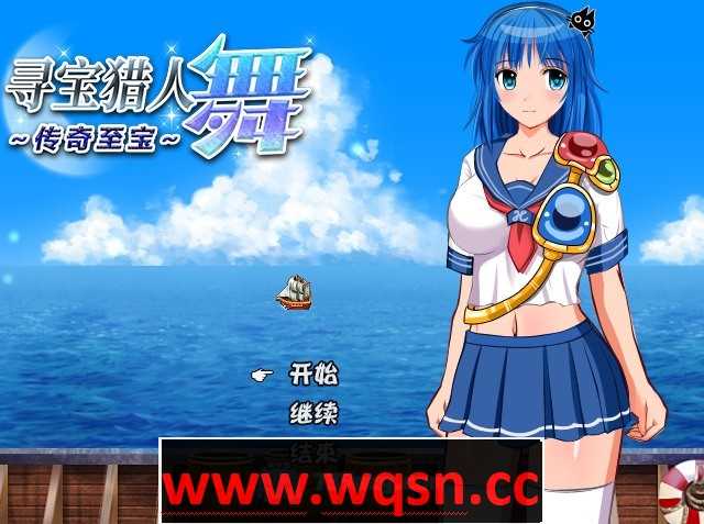 【解谜RPG/中文】寻宝猎人舞~传奇至宝~ v1.01 官方汉化步兵版【新作/900M】游戏中文版下载|无需安装解压即玩-游界无限