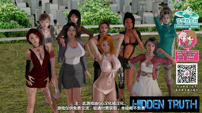 [欧美SLG/汉化/动态] 隐藏的事实V0.22 PC+安卓精翻汉化版+全CG [多空/3.4G]游戏中文版下载|无需安装解压即玩-游界无限