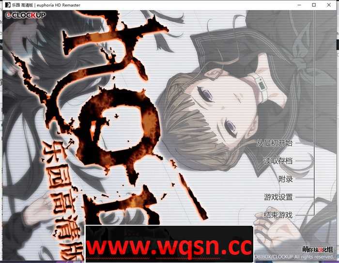 【猎奇ADV/汉化】乐园之扉:Euphoria 高清HD版+步兵汉化版+全动画汉化版【新整合/全CV/5.7G】游戏中文版下载|无需安装解压即玩-游界无限