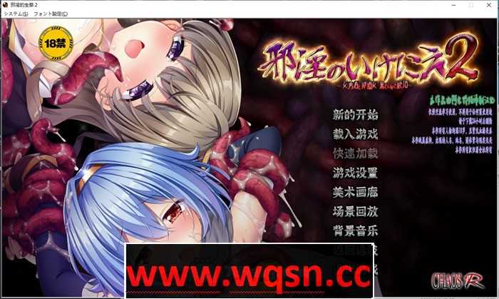 【拔作ADV/汉化】邪银的生祭2~女勇者和修道女永无止境的高潮 精翻汉化HD高清版+存档+安卓KRKR【新汉化/CV/5G】游戏中文版下载|无需安装解压即玩-游界无限