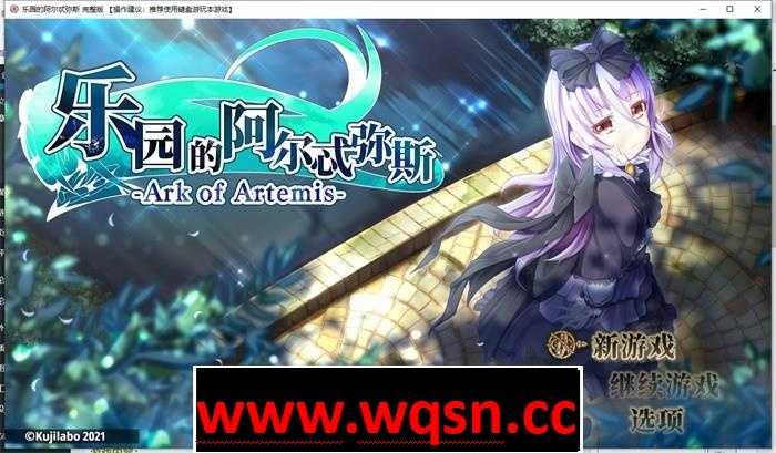 【爆款RPG/中文/动态】乐园的阿尔忒弥斯 Ark of Artemis V2.10 PC+安卓官方中文步兵版4G游戏中文版下载|无需安装解压即玩-游界无限