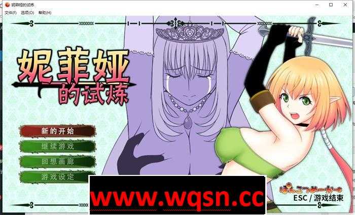 【ACT/中文/全动态】妮菲娅的试炼 Ver1.01 STEAM官方中文步兵版【新作/CV/900M】游戏中文版下载|无需安装解压即玩-游界无限