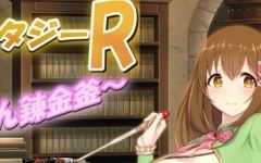 炼金幻想R:少女的炼金炉 汉化作弊版 PC+安卓 RPG游戏 1.5G游戏中文版下载|无需安装解压即玩-游界无限