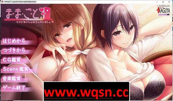 [超拔作/精翻/全CV] 过家家~崽种抢夺大作战~精翻汉化硬盘版+全CG4.2G游戏中文版下载|无需安装解压即玩-游界无限