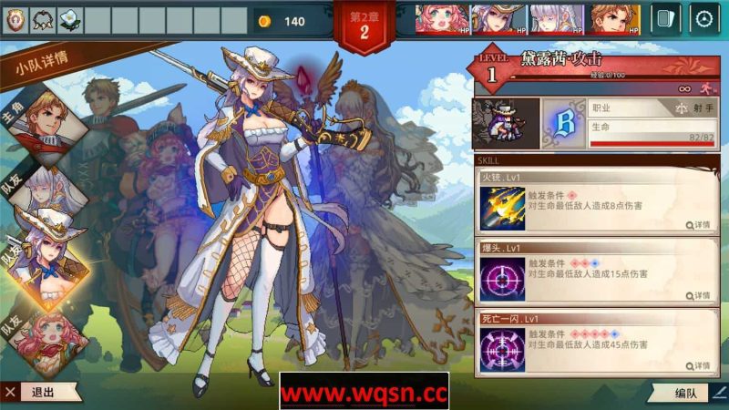 《十字军骑士》v1.0.03 免安装中文学习版游戏中文版下载|无需安装解压即玩-游界无限