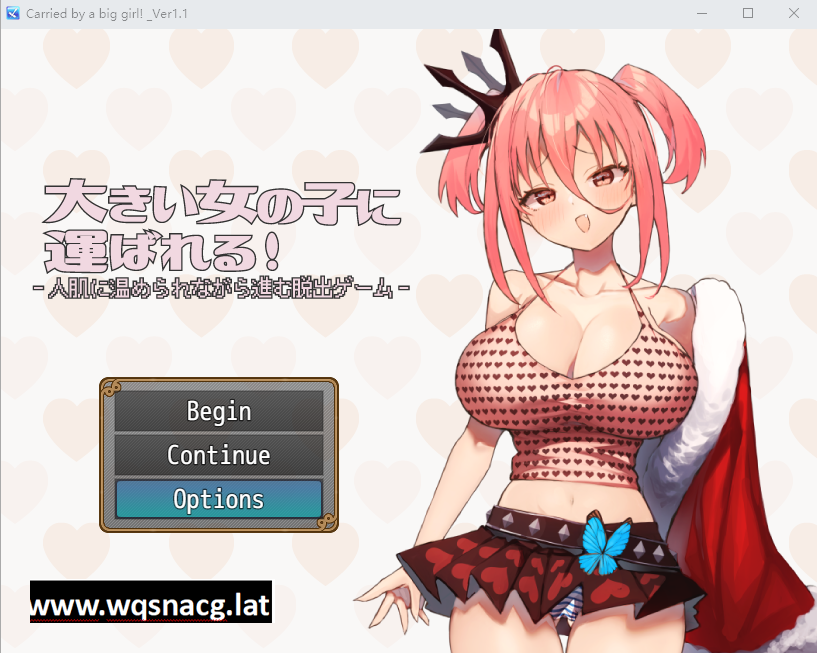 [RPG游戏/汉化] 被大女孩带走大きい女の子に运ばれる! V1.1 汉化版全CG [多空/1.3G]游戏中文版下载|无需安装解压即玩-游界无限