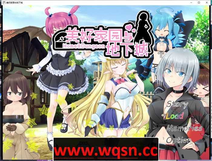 【大型RPG/中文】美好家园与地下城 Ver1.4 追加角色DLC 官中步兵版+全回想【更新/CV/2.4G】游戏中文版下载|无需安装解压即玩-游界无限