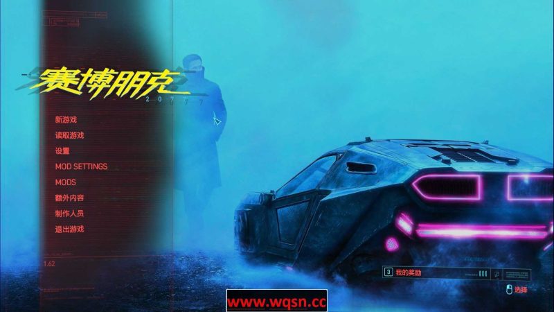 赛博朋克2077 V1.62 hotfix汉化绅士版上线 超速光追画质满分游戏中文版下载|无需安装解压即玩-游界无限