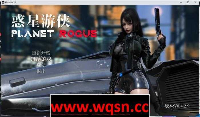 【国产RPG/中文/动态】惑星游侠:PlanetRogue V42.9 官方中文步兵版【7月更新/2.1G】游戏中文版下载|无需安装解压即玩-游界无限