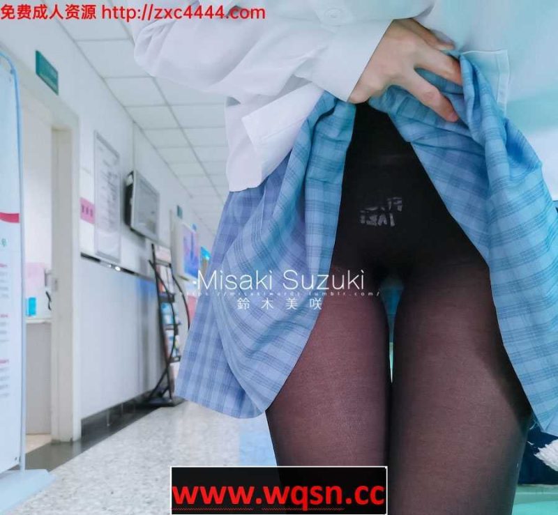 铃木美咲:医院看病极限鹿出!超赤鸡【黑白丝/全CV】【500M】游戏中文版下载|无需安装解压即玩-游界无限