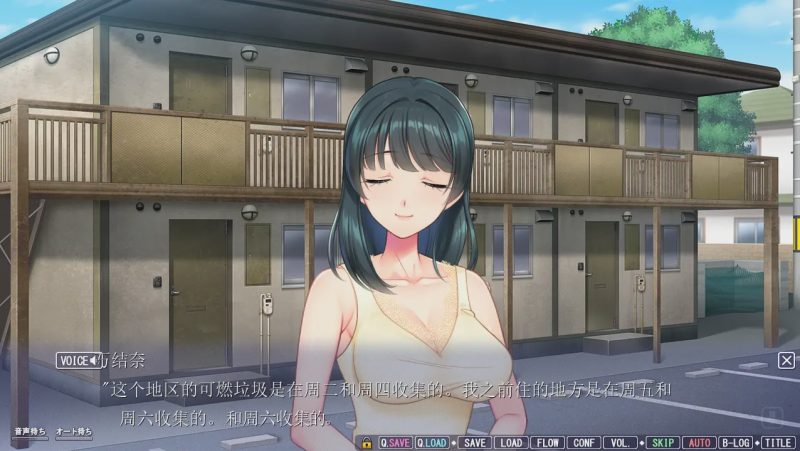 [ADV游戏/汉化] 在墙的那一边,妻子甜美的声音 壁の向こうの妻の嬌声3 GPT汉化版3.5G游戏中文版下载|无需安装解压即玩-游界无限