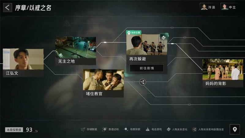 《飞越13号房》v1.0.28.3804 全DLC 免安装中文完整学习版游戏中文版下载|无需安装解压即玩-游界无限