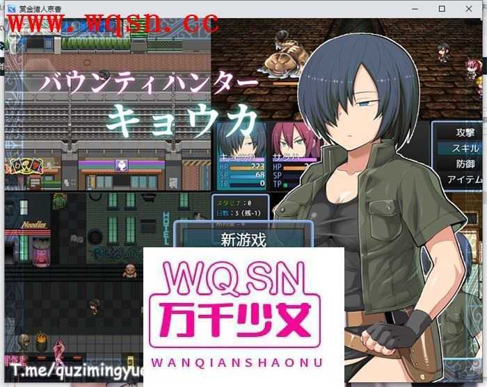 【绿帽RPG/中文/动态】赏金猎人京香 Ver1.03官方中文版+全CG回想【新作/CV/500M】游戏中文版下载|无需安装解压即玩-游界无限