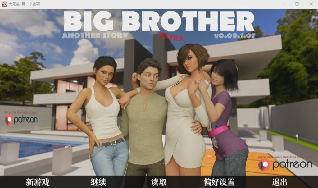 [SLG沙盒/汉化] 大兄弟外传-另一个故事Big Brother v0.09.1.07 官方中文汉化版 6.3G游戏中文版下载|无需安装解压即玩-游界无限