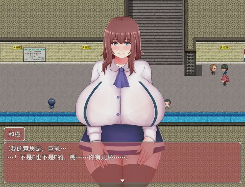 [探索RPG/汉化/动态] 大欧派女孩想要做 云翻汉化版+全回想存档 1.5G游戏中文版下载|无需安装解压即玩-游界无限