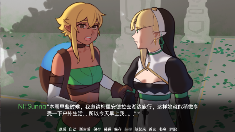 [日系SLG/汉化] 埃尔夫海姆 Elfheim Ch. 2 v0.1.6 PC+安卓汉化版 [多空/500M]游戏中文版下载|无需安装解压即玩-游界无限