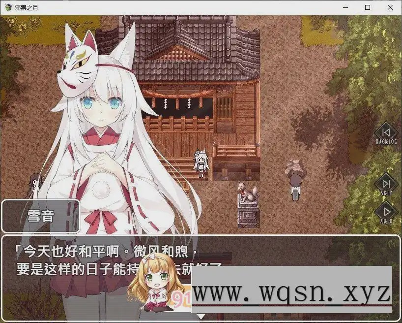 [RPG/中文]邪祟之月 ~被囚禁在幽冥之馆的少女~官方中文步兵版+自带全回想解放游戏中文版下载|无需安装解压即玩-游界无限