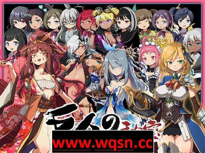 【大型ARPG/中文/全动态】巨人的秘宝 Ver1.8 官方中文版★エロ版进击巨人【更新/8.5G】游戏中文版下载|无需安装解压即玩-游界无限