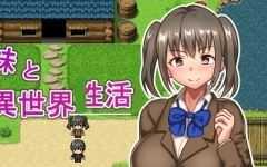 [日系RPG/汉化/动态] JK兄妹的异世界冒险H生活 云翻汉化版+全回想存档 [多空/1.2G]游戏中文版下载|无需安装解压即玩-游界无限