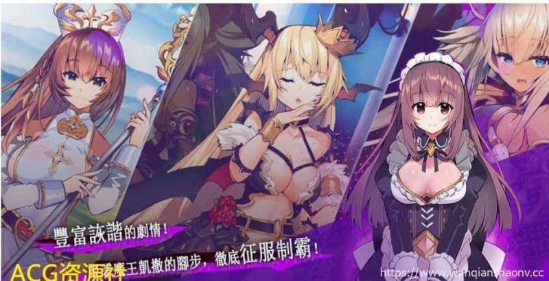 【补档/2.5D/动画】天下布魔游戏动画 中文+日文CV 露露/撒旦/圣骑/夏日机娘/伊布【11.6G】游戏中文版下载|无需安装解压即玩-游界无限