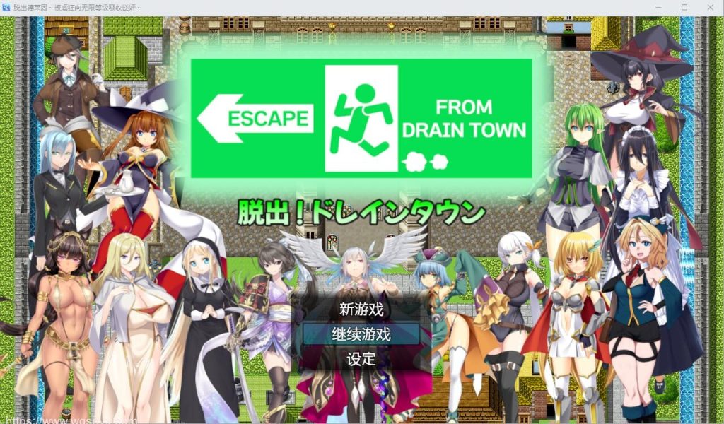 [RPG/汉化] 脱出德莱茵~M狂向无限等级吸收逆歼 AI汉化内嵌版+存档 1G游戏中文版下载|无需安装解压即玩-游界无限