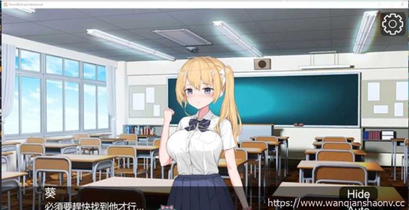 【卡牌战斗SLG/中文】这个美少女不是很危险吗?官方中文正式版【新作/全CV/400M】游戏中文版下载|无需安装解压即玩-游界无限