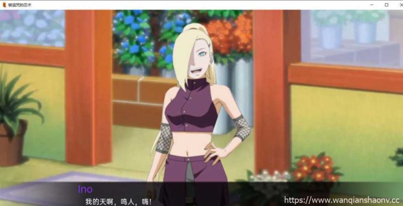 【火影同人SLG/汉化】火影忍者:被诅咒的忍术 0.5.1 精翻汉化版【PC+安卓/新汉化】游戏中文版下载|无需安装解压即玩-游界无限