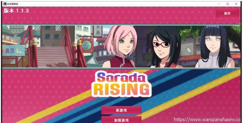【火影SLG/汉化】火影忍者佐良娜崛起 1.13 汉化版【PC+安卓/1G】游戏中文版下载|无需安装解压即玩-游界无限