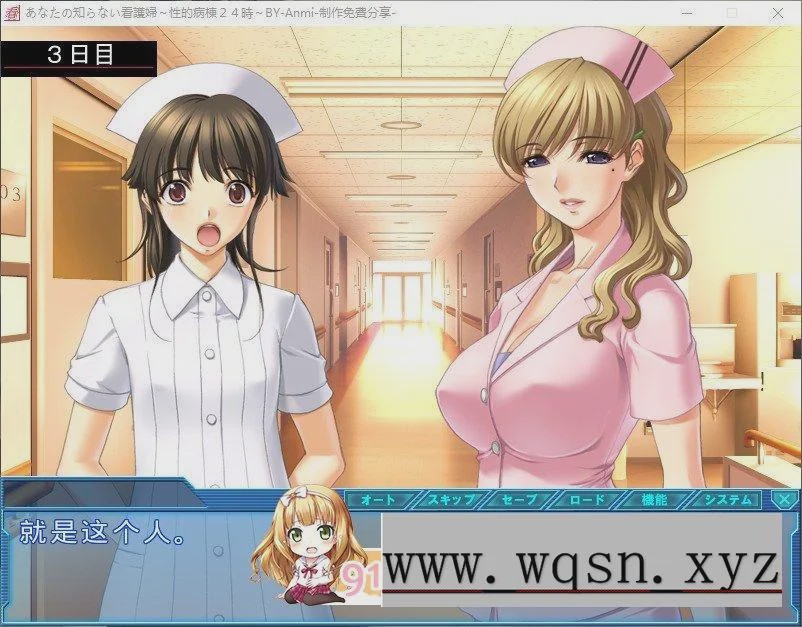 [拔作ADV/汉化/动态]你不知道的看护妇 ～性的病栋24小时～AI汉化版+全CG存档游戏中文版下载|无需安装解压即玩-游界无限