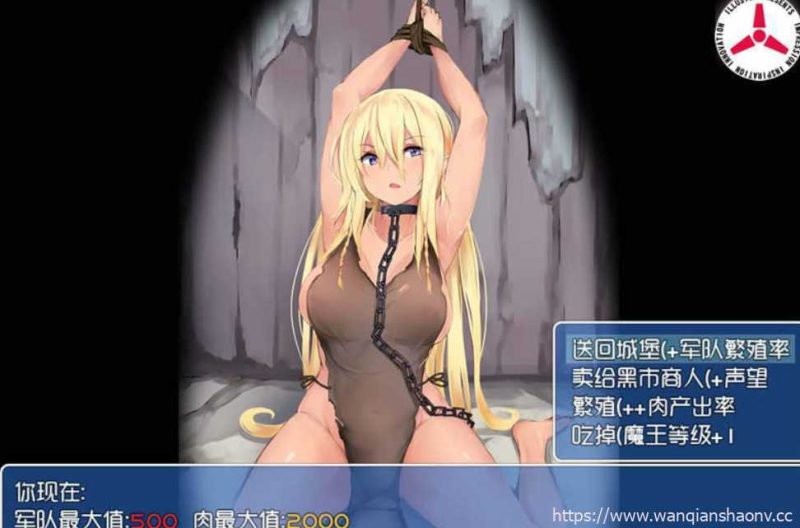 【国产RPG/中文/动态CG】魔王的征途:TyrannicalBeast 中文步兵版【PC+安卓/2G/重扣】游戏中文版下载|无需安装解压即玩-游界无限