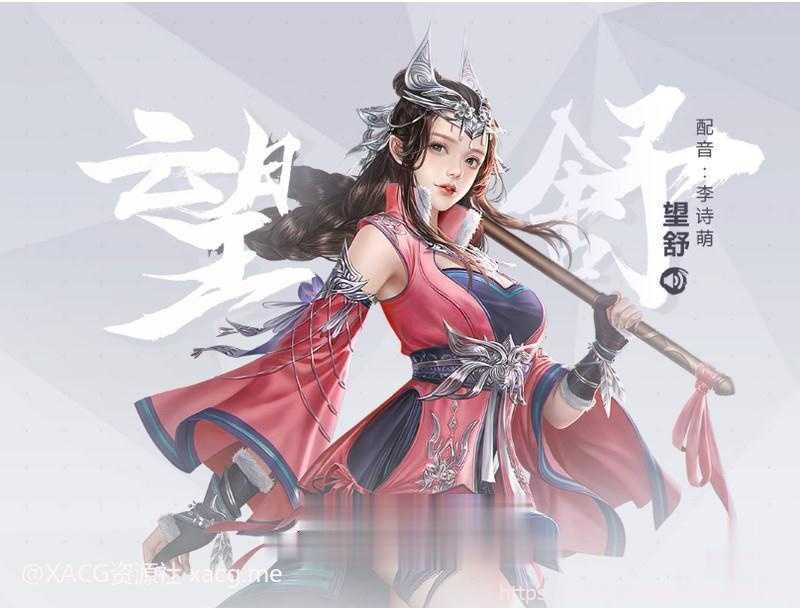 【大型RPG/国产巅峰】神舞幻想V1.21邪恶破解版+社保补丁+全DLC含君子心【国语CV/38G】游戏中文版下载|无需安装解压即玩-游界无限