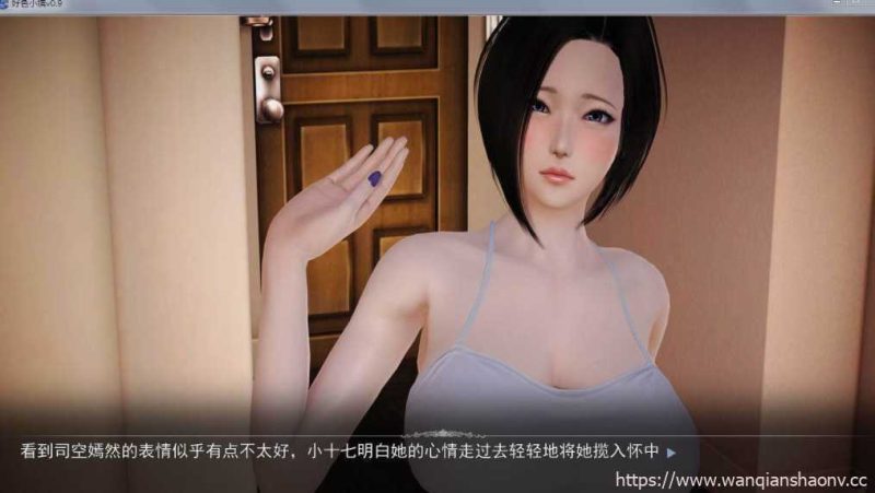 【国产SLG/中文/动态】好色小姨 HD视觉盛宴全集正式版【PC+安卓模拟器/8.5G】游戏中文版下载|无需安装解压即玩-游界无限