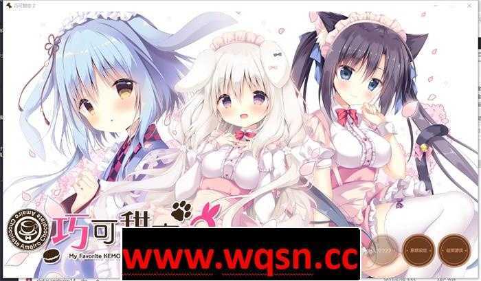 【纯爱GAL/中文】巧克甜恋2 STEAM官方中文版+前作【新作/CV/4.5G】游戏中文版下载|无需安装解压即玩-游界无限