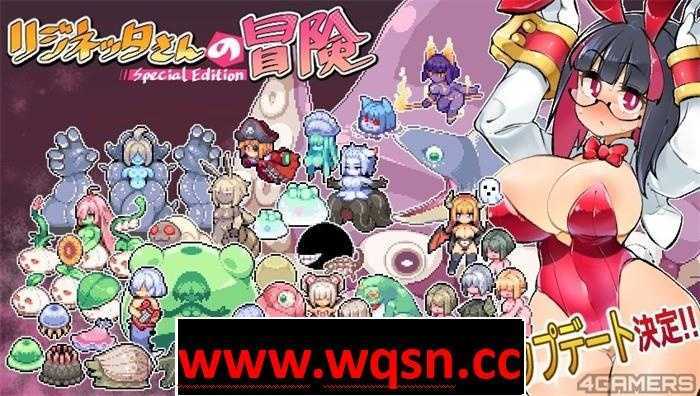 【爆款ARPG/中文/全动态】莉吉妮塔的冒险 Ver1.4003 官中联动版+漫画动画+存档【更新/1.4G】游戏中文版下载|无需安装解压即玩-游界无限