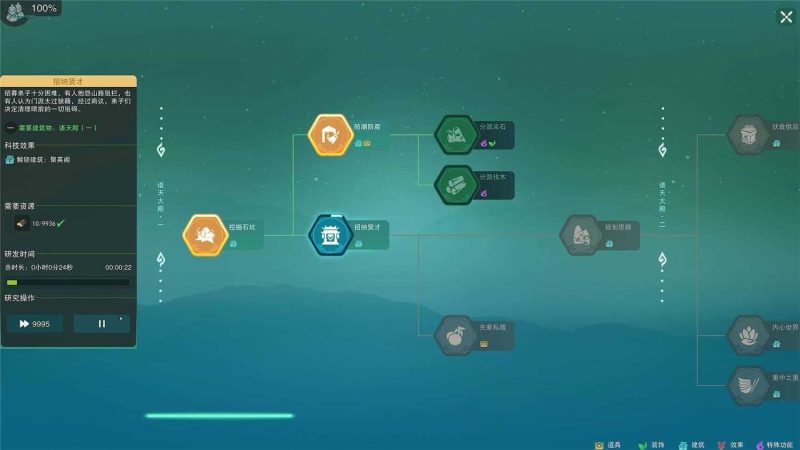 《山门与幻境》v0.3.20-灵山剑道-幻境仙缘游戏中文版下载|无需安装解压即玩-游界无限