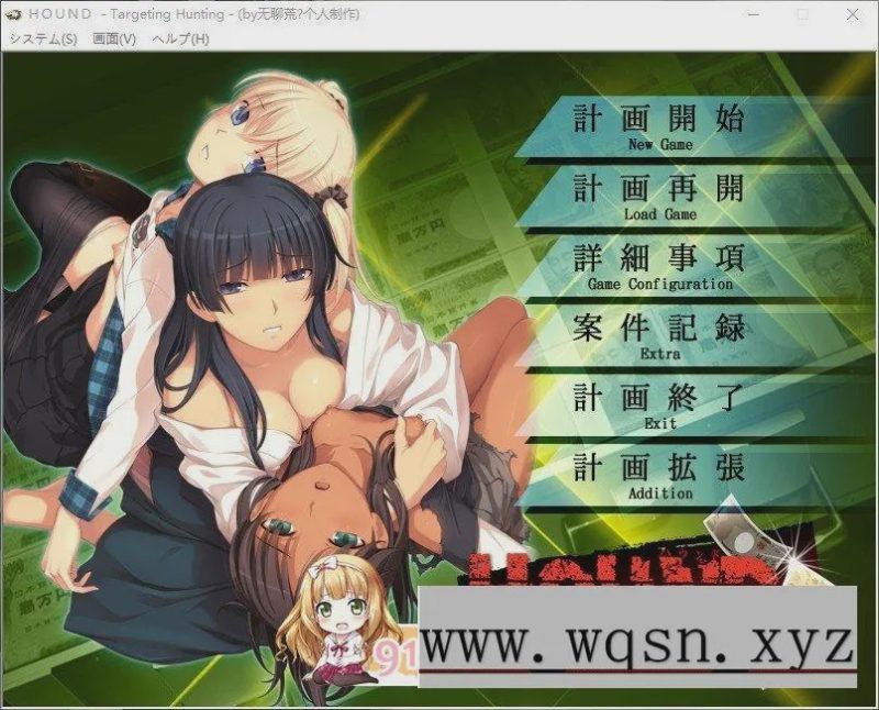 [拔作ADV/汉化]猎犬-目标追踪-AI汉化版+全CG存档1.8G游戏中文版下载|无需安装解压即玩-游界无限