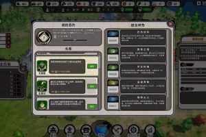 《天神镇》v1.0Beta 免安装中文学习版游戏中文版下载|无需安装解压即玩-游界无限