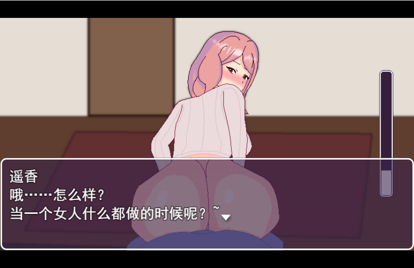 [SLG/汉化/有动画] 我厌倦了一个人、所以我决定做一个后宫V23.05.20云翻汉化版 [多空/600M]游戏中文版下载|无需安装解压即玩-游界无限