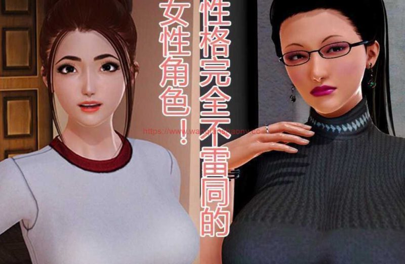 【国产RPG/中文/动态】娇妻小柔:V2.9中文版+前作V1.0【PC+安卓/更新/NTR大作/4.4G】游戏中文版下载|无需安装解压即玩-游界无限