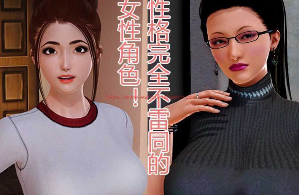 【国产RPG/中文/动态】娇妻小柔：V2.9中文版+前作V1.0【PC+安卓/更新/NTR大作/4.4G】游戏中文版下载|无需安装解压即玩-游界无限