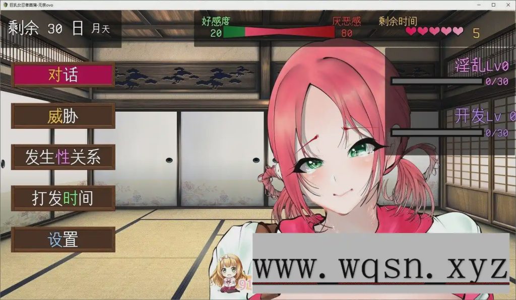 [RPG/汉化]巨乳女忍者菖蒲 挂载AI汉化版+存档1.2G游戏中文版下载|无需安装解压即玩-游界无限