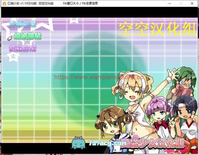 【RPG+SLG/汉化】H版口袋妖怪~口袋少女 1.10汉化正式版【200M】游戏中文版下载|无需安装解压即玩-游界无限