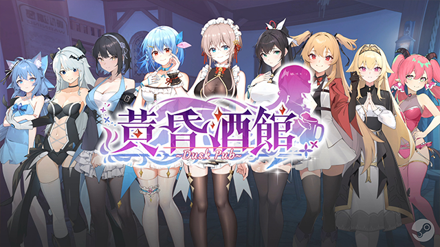 [SLG/汉化] 黄昏酒馆 Dusk Pub V1.1.2 官方中文无修版+全CG存档+DLC游戏中文版下载|无需安装解压即玩-游界无限