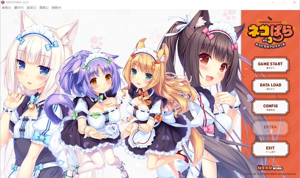 [ADV/汉化] 巧克力与香子兰1-4外传+PC+安卓汉化版 [多空/19G]游戏中文版下载|无需安装解压即玩-游界无限