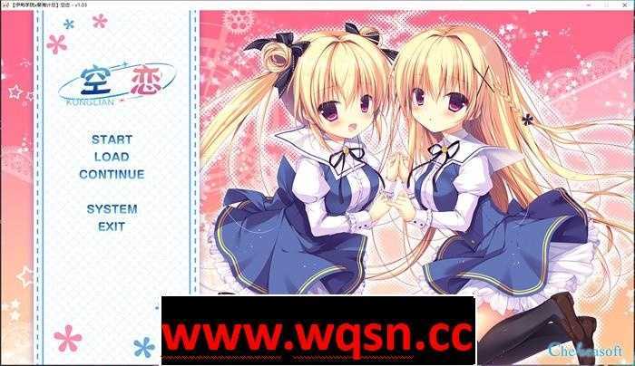 【纯爱GAL/汉化】[伊甸学院X葵海计划]空恋 精翻汉化版+存档【新汉化/CV/3G】游戏中文版下载|无需安装解压即玩-游界无限