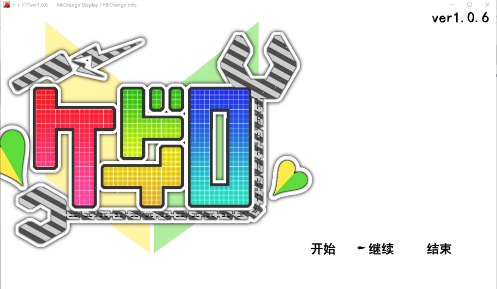 [RPG/汉化/有动画] 女警HRPG女警与H居岛 ケイドロ V1.06 AI汉化版 [多空/4.5G]游戏中文版下载|无需安装解压即玩-游界无限